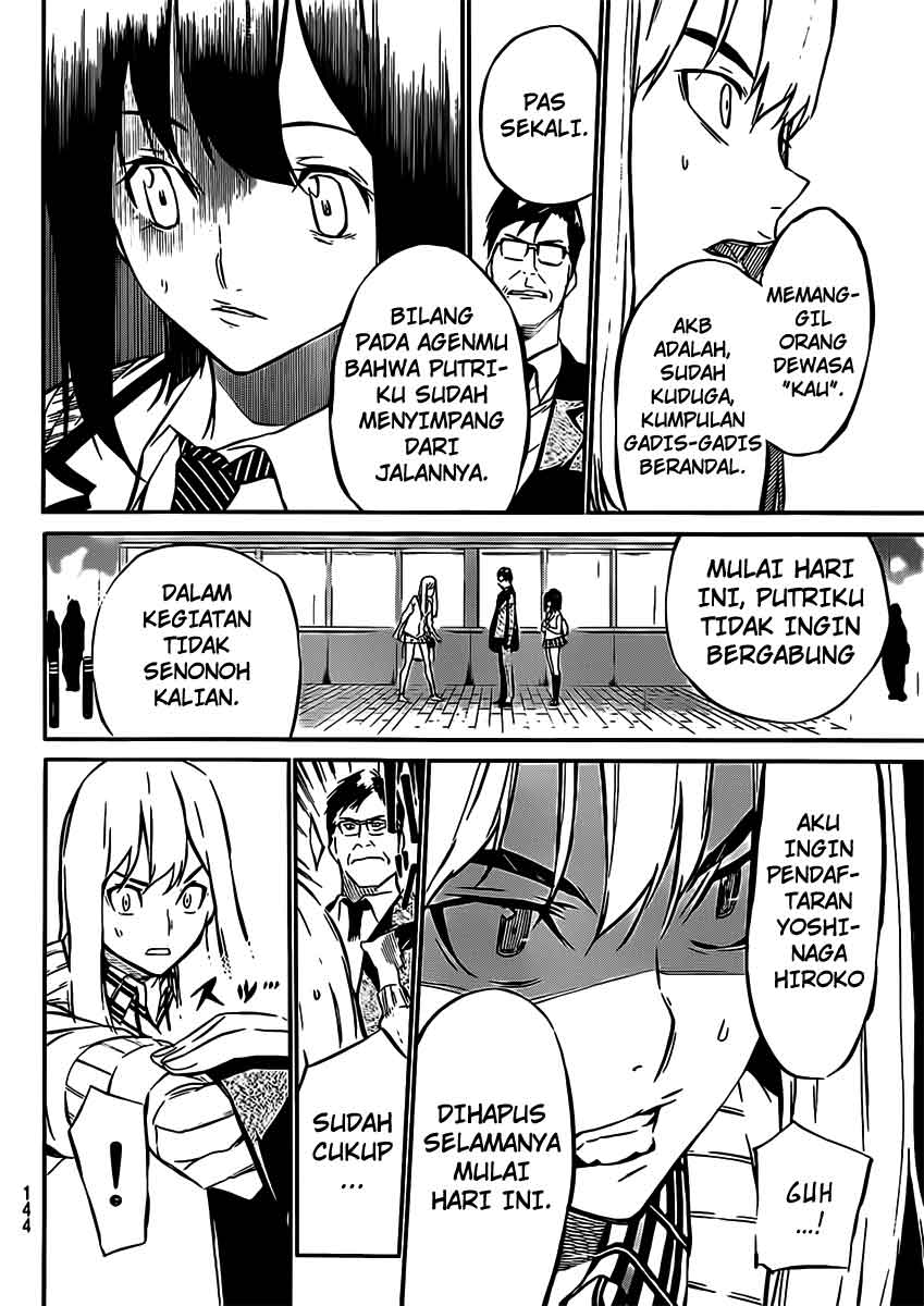 Panel 18
