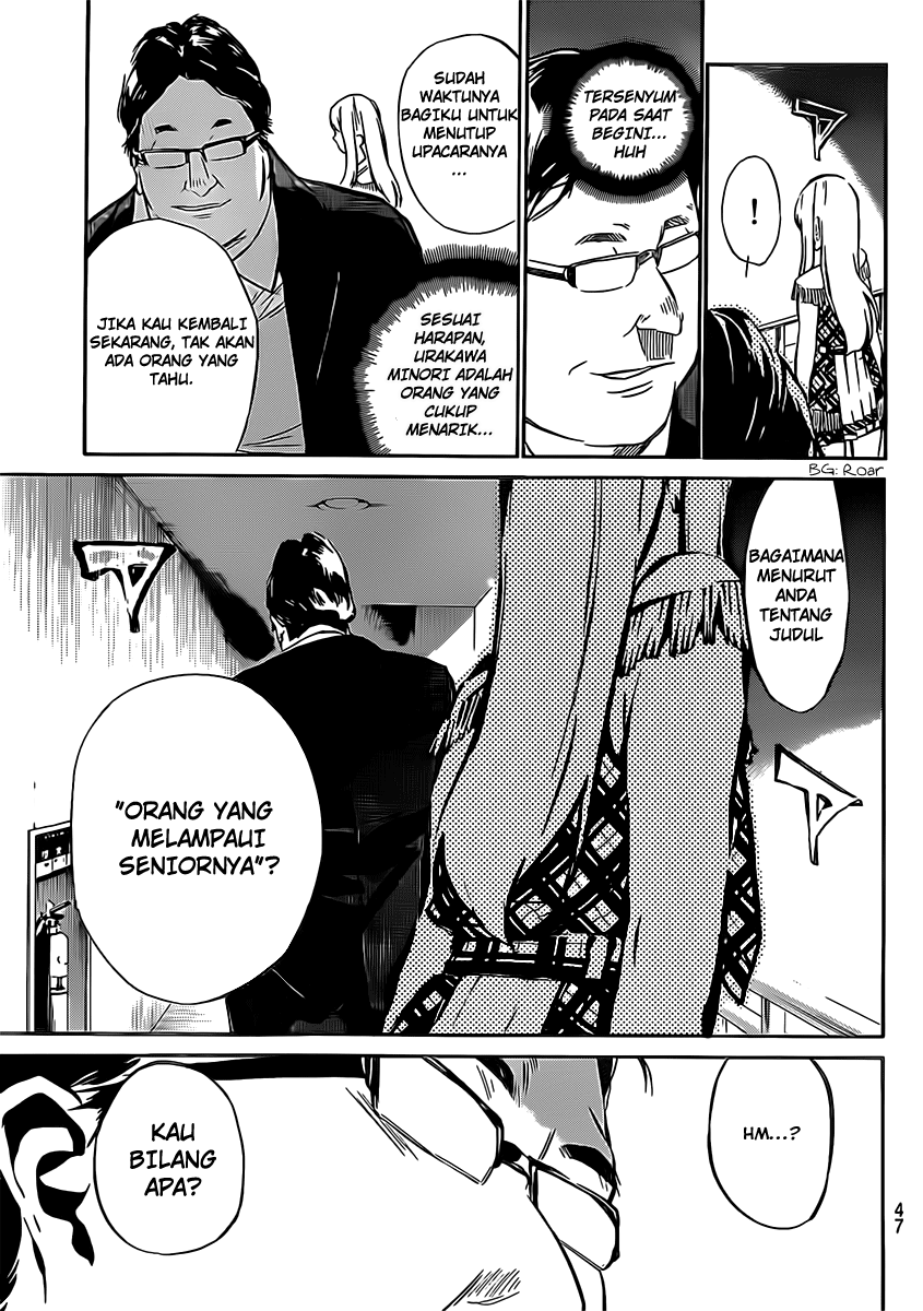 Panel 16