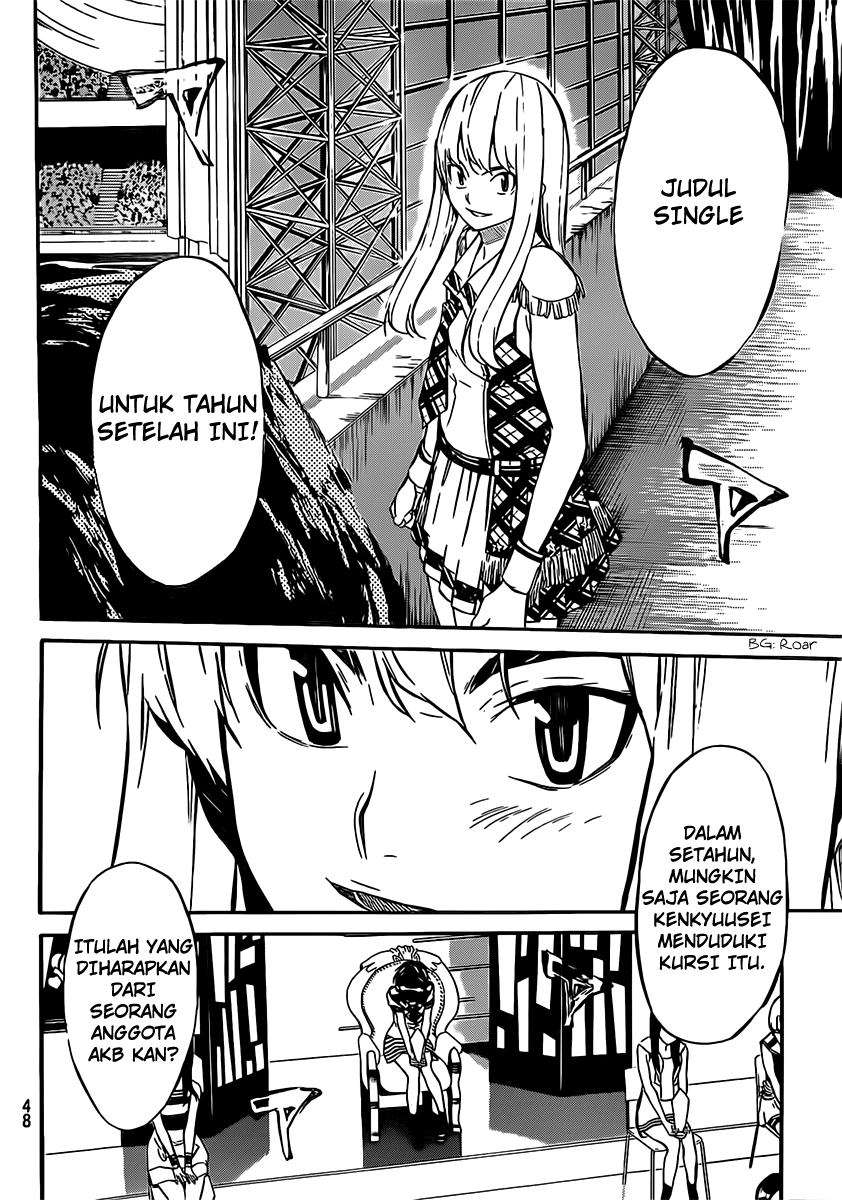 Panel 17