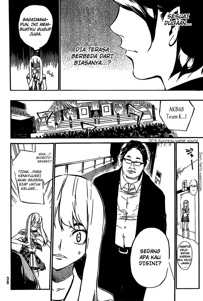Panel 7