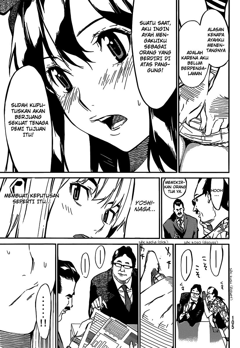 Panel 12