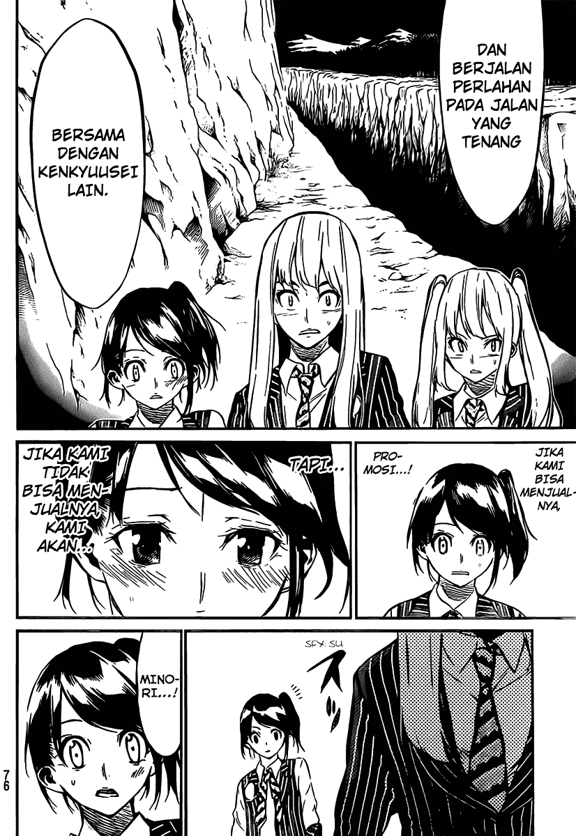 Panel 20