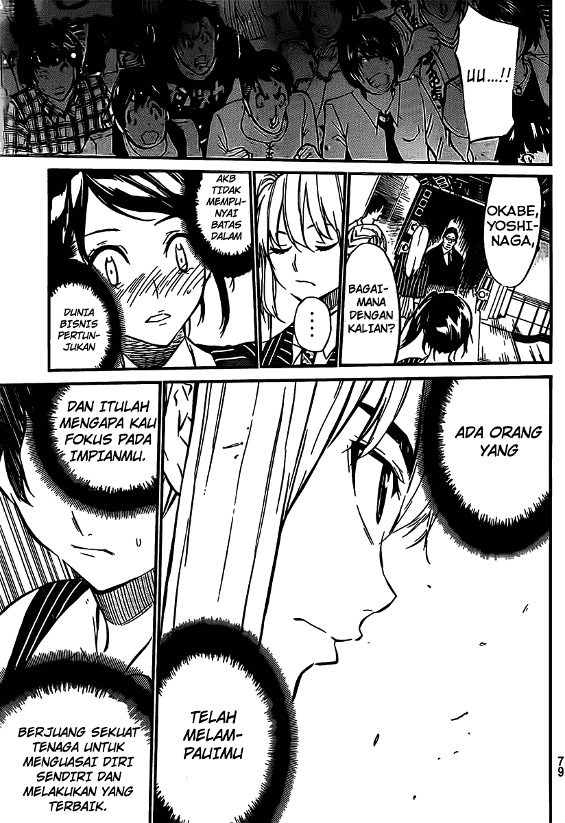 Panel 23