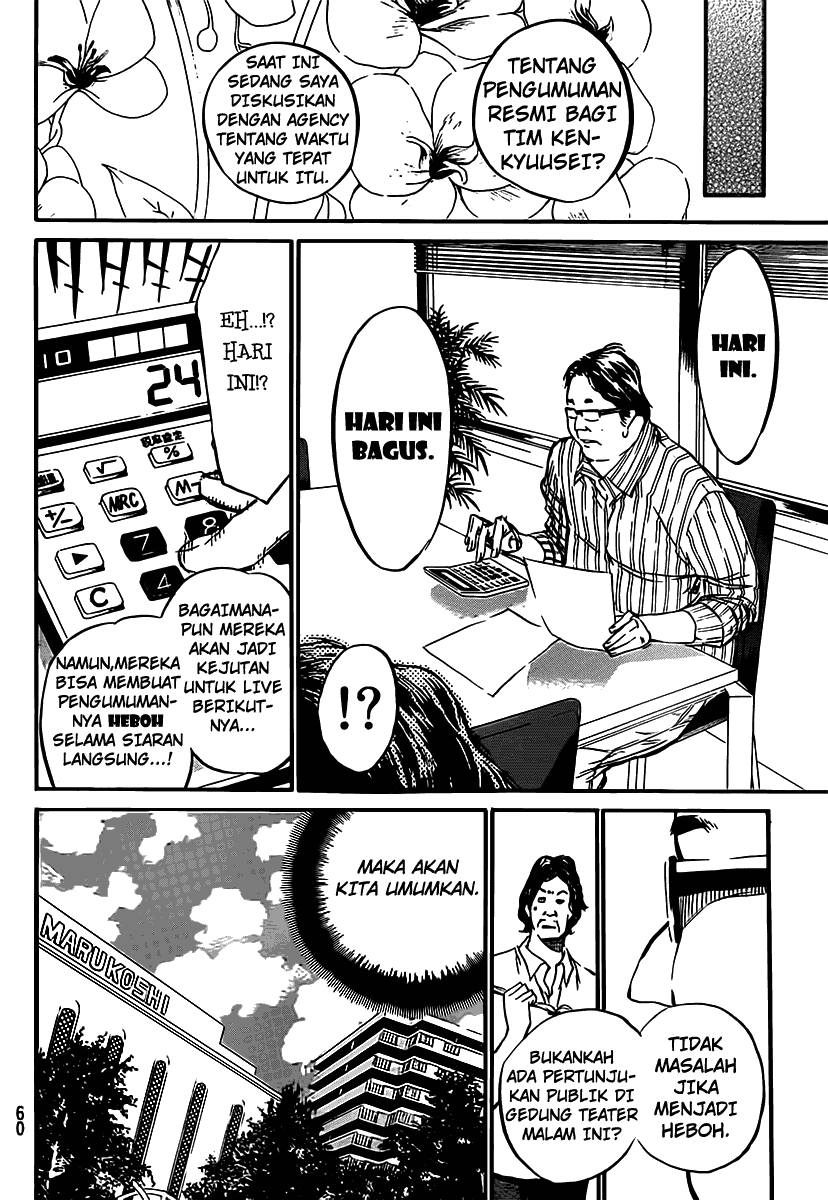 Panel 5