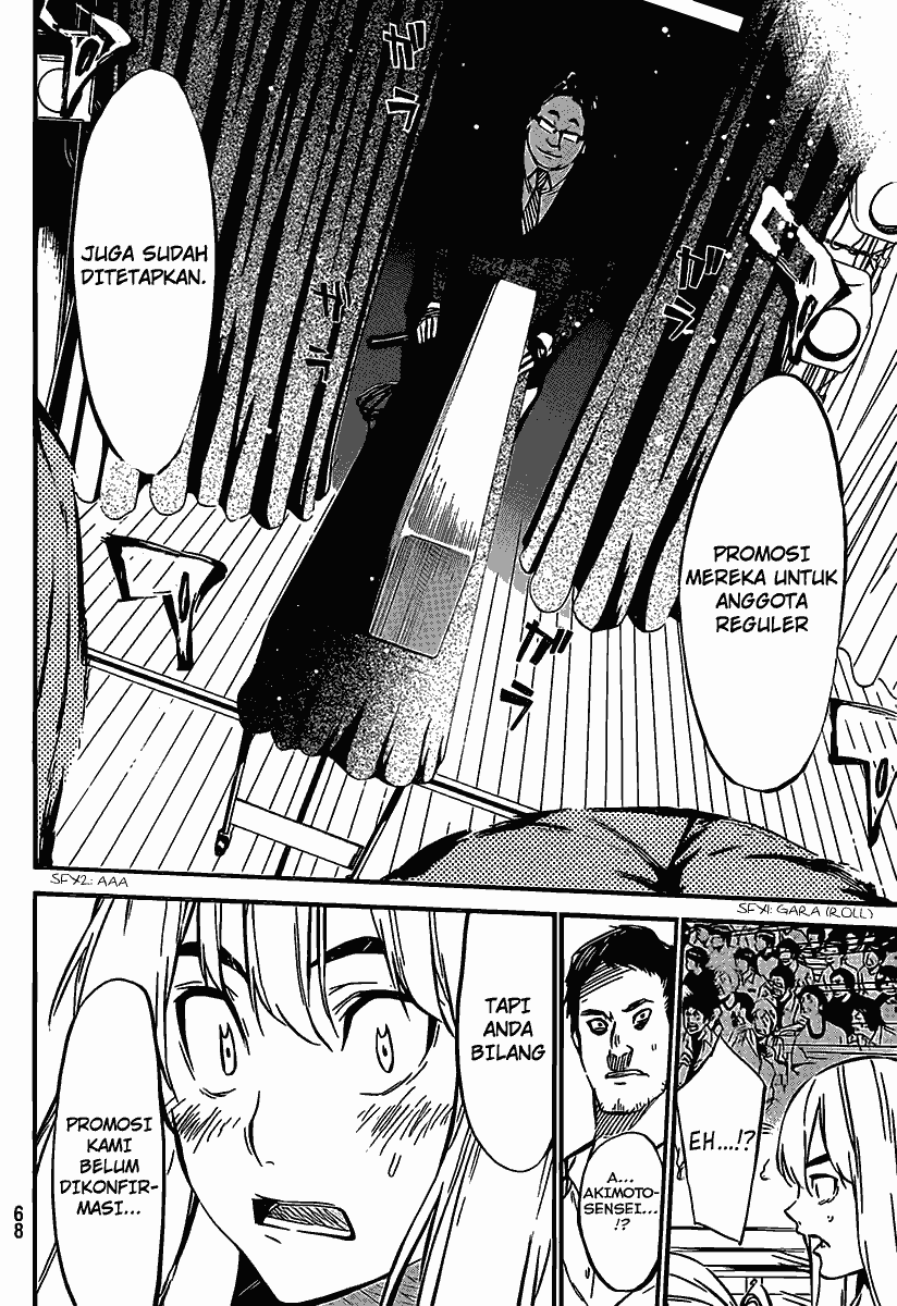 Panel 13