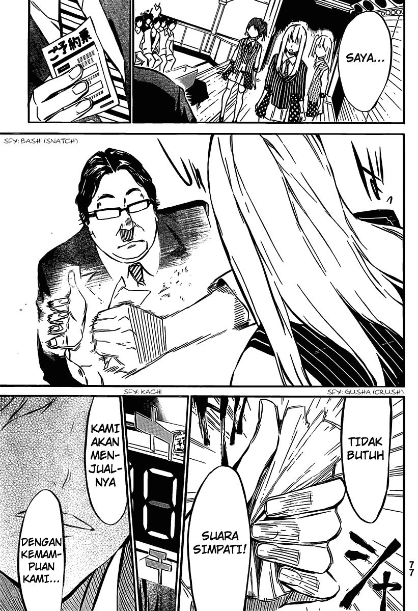 Panel 21