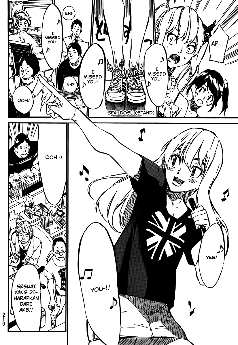 Panel 17