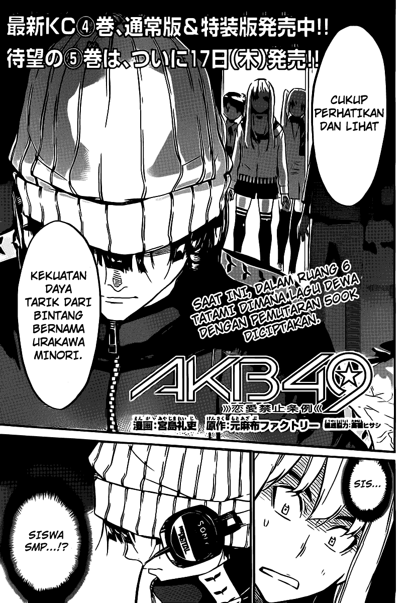 Panel 4