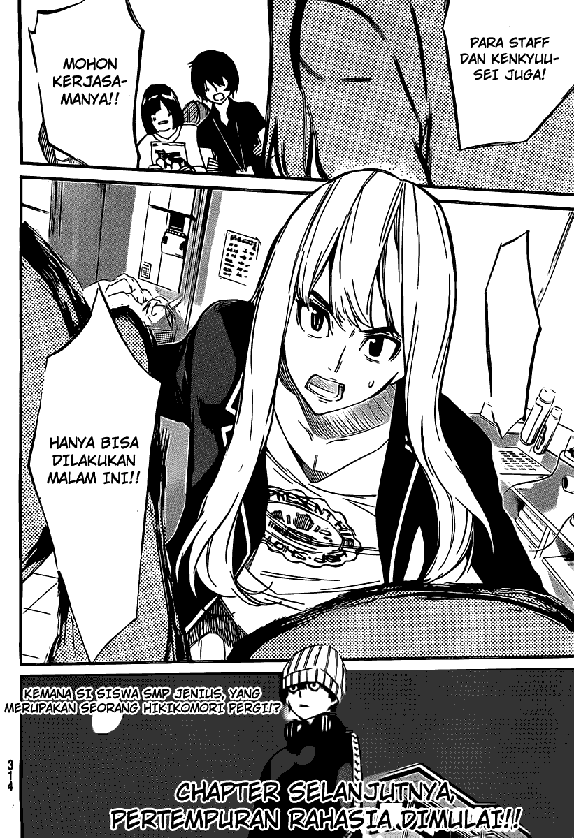 Panel 21