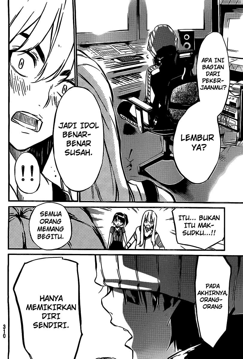 Panel 17