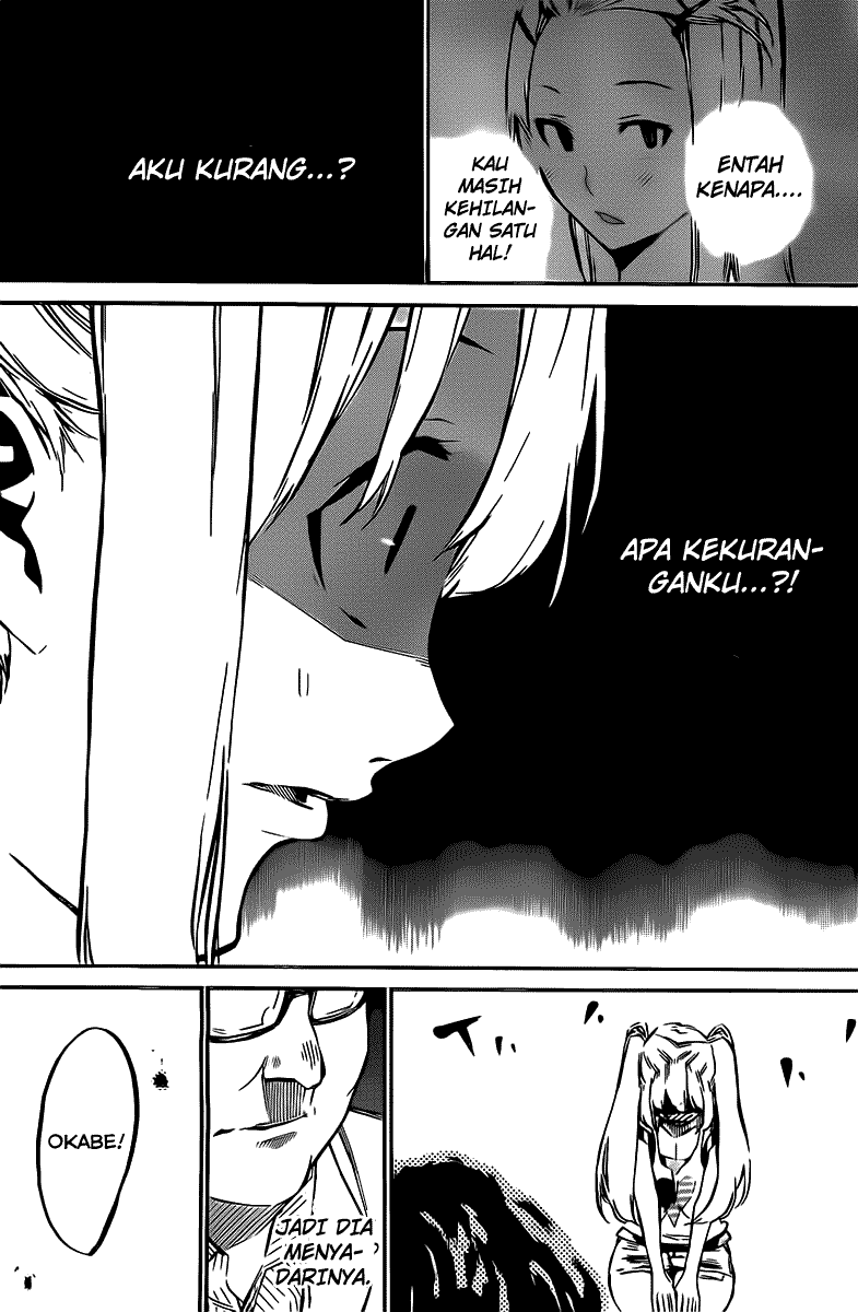 Panel 17