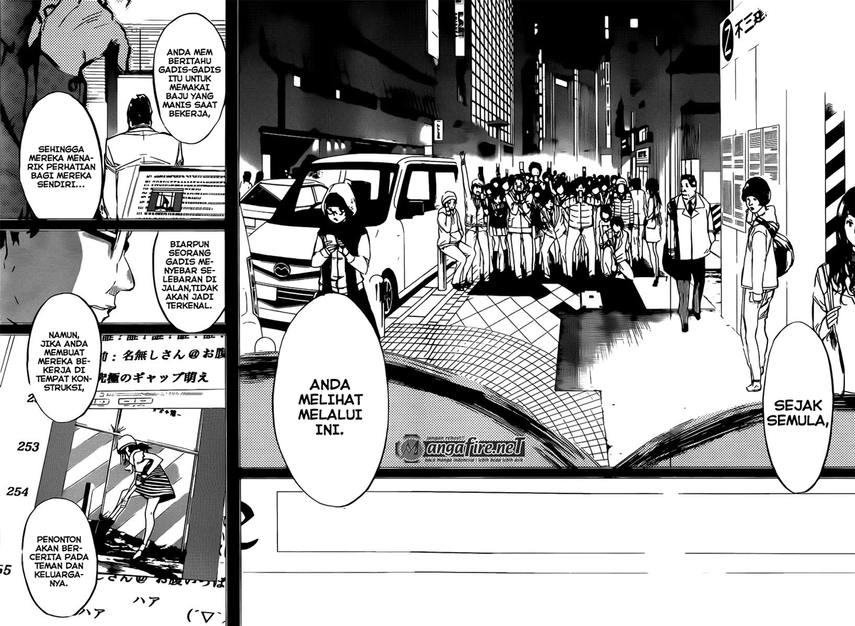 Panel 17