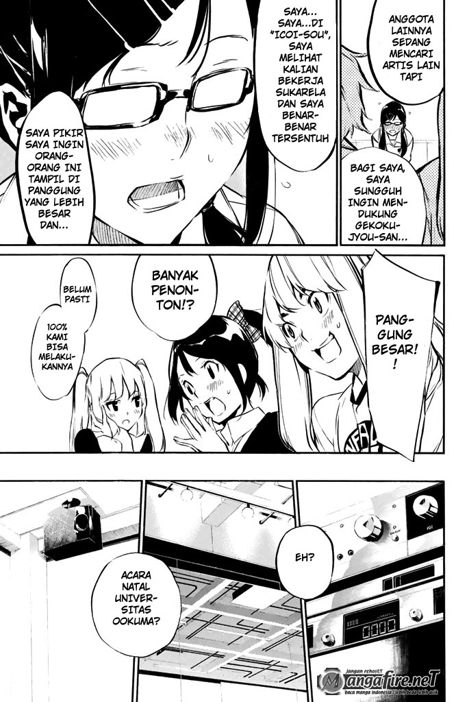 Panel 16