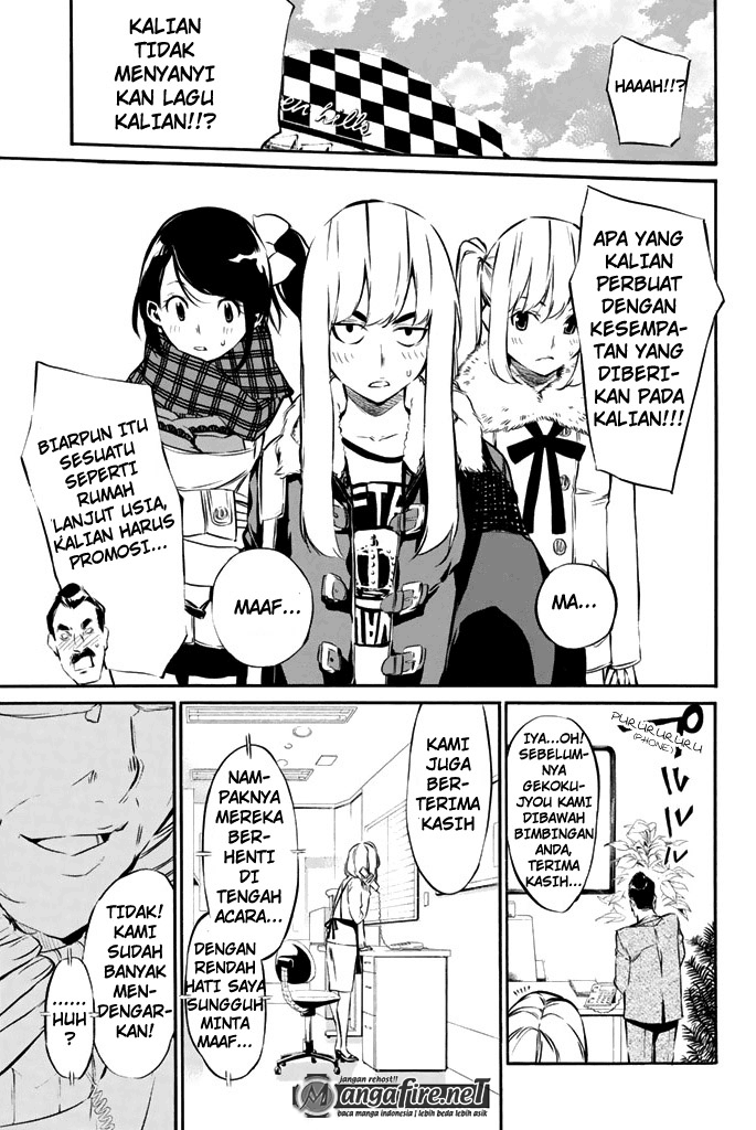 Panel 12
