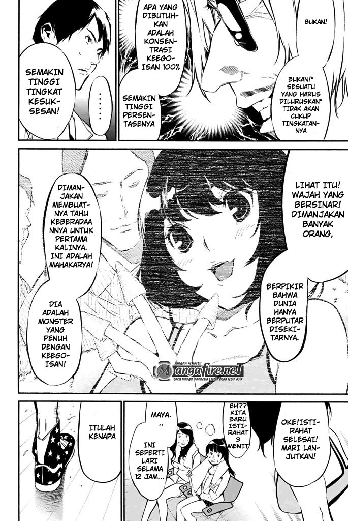 Panel 19