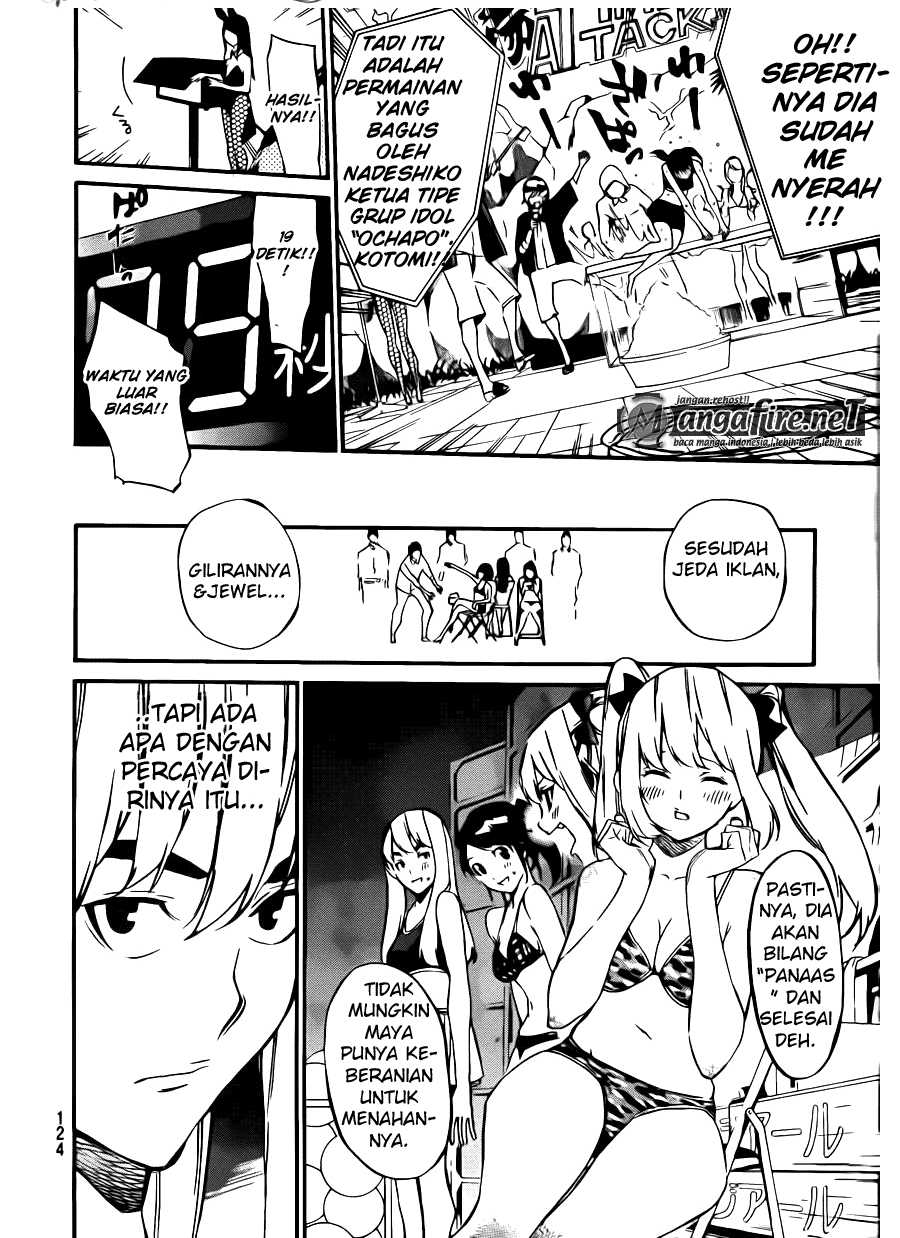 Panel 12