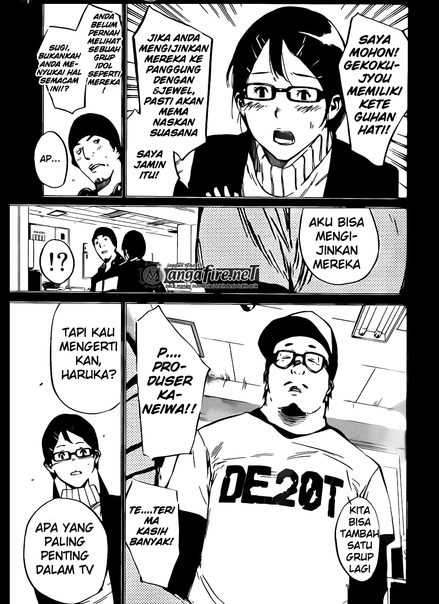 Panel 17