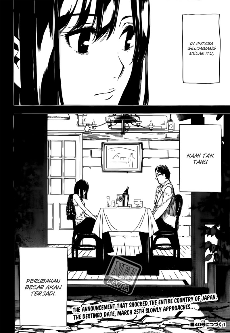 Panel 21