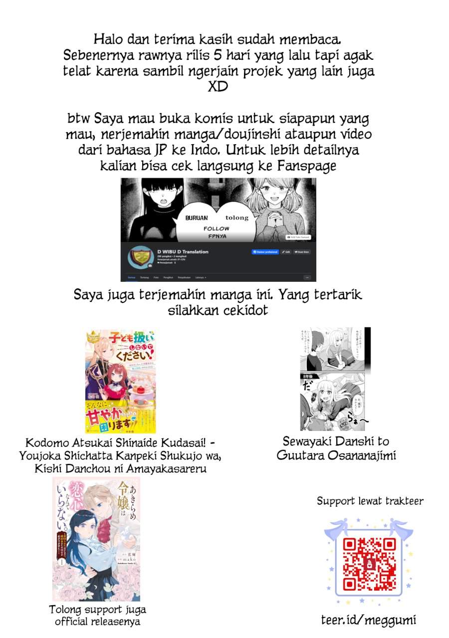 Panel 17