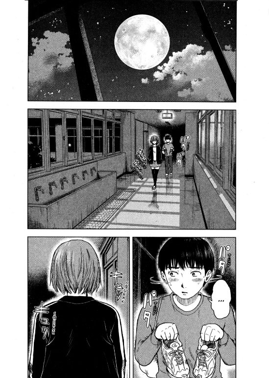 Panel 2