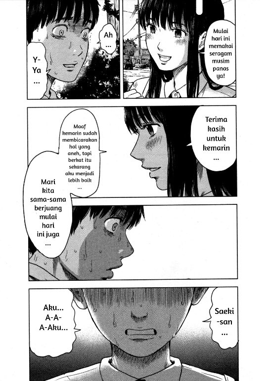 Panel 16