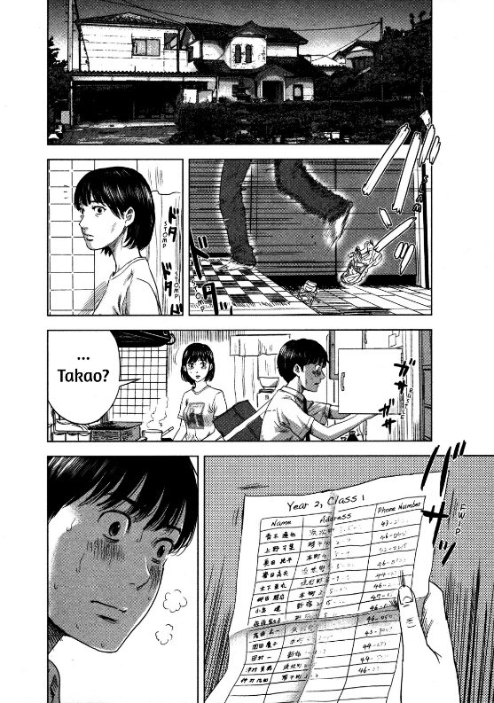 Panel 20