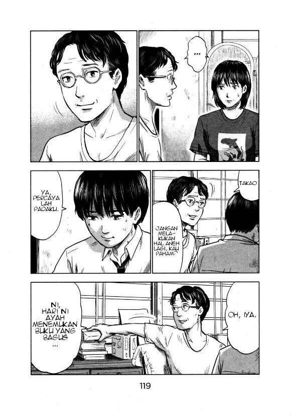 Panel 17