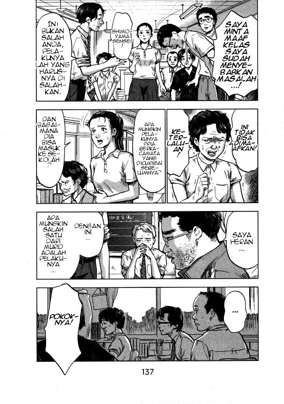 Panel 3