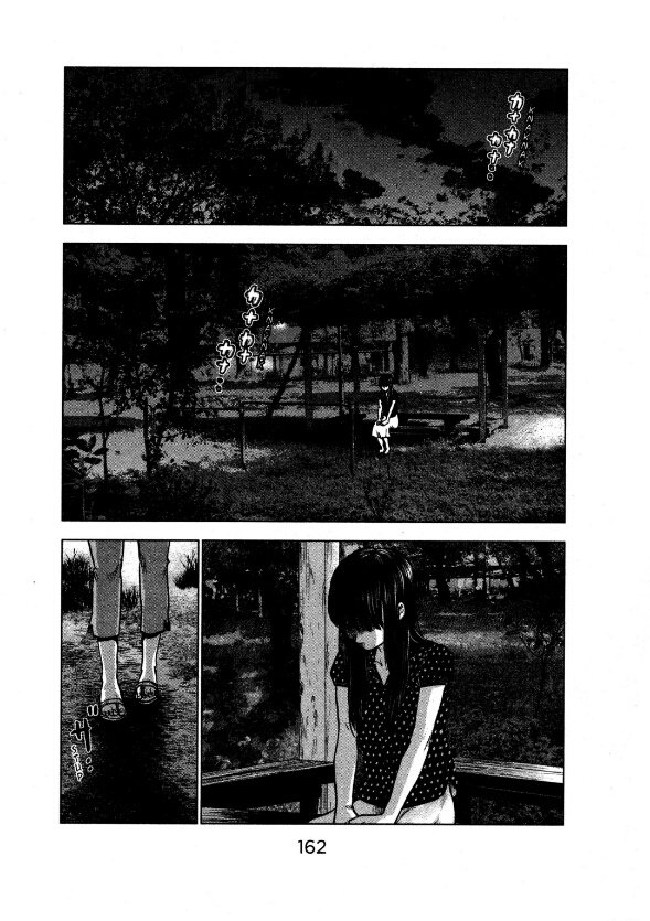 Panel 24