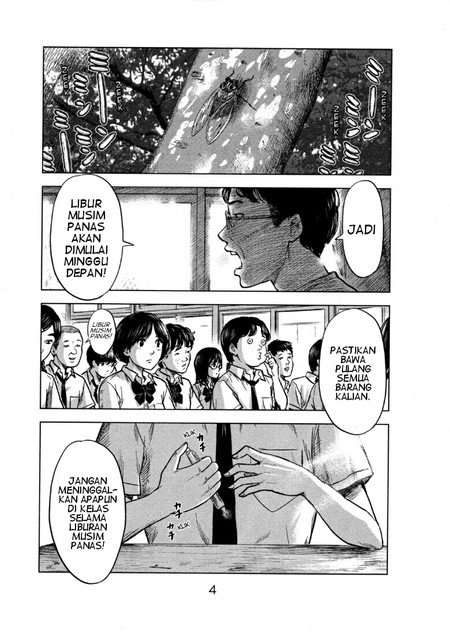 Panel 7