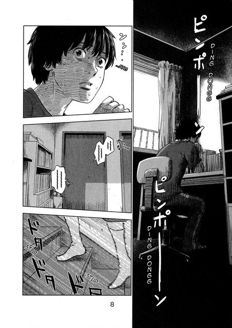 Panel 12
