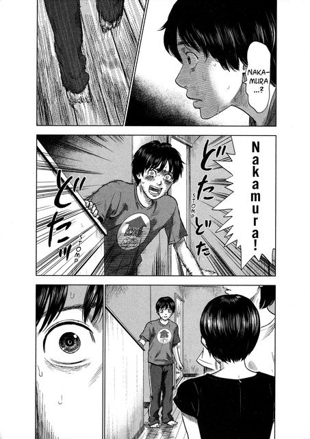 Panel 42