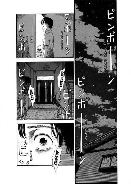 Panel 29