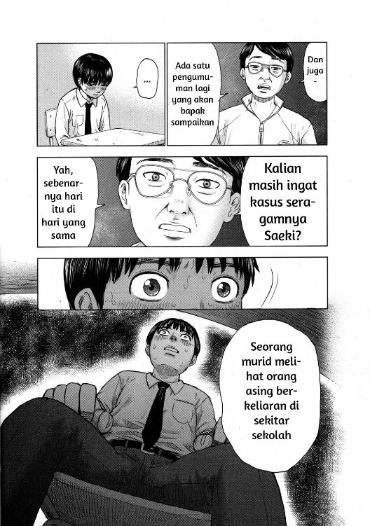 Panel 14