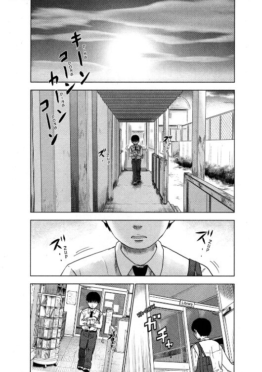Panel 17