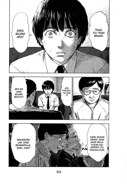 Panel 17