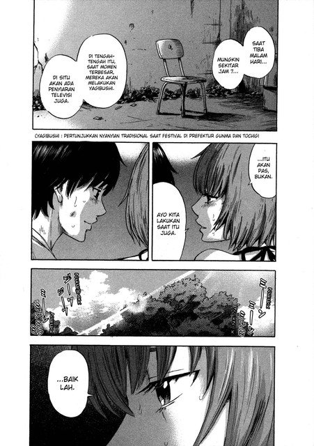 Panel 7