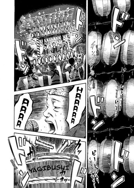 Panel 23