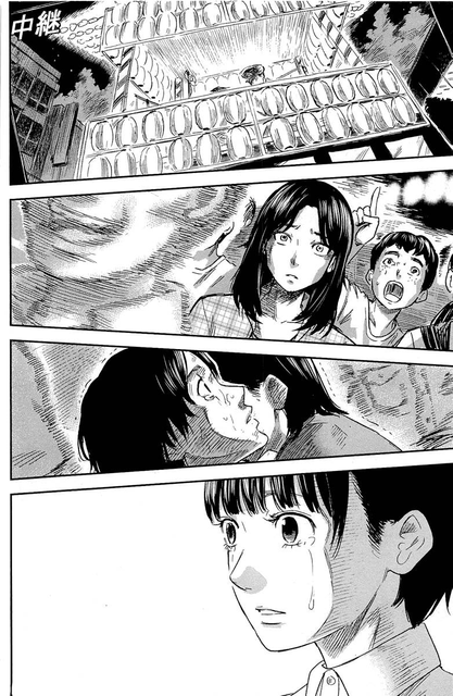 Panel 35