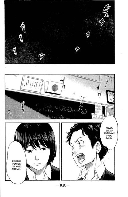 Panel 17
