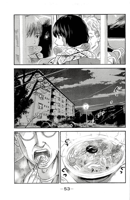 Panel 12