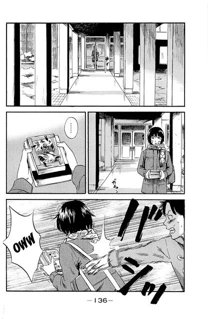 Panel 17