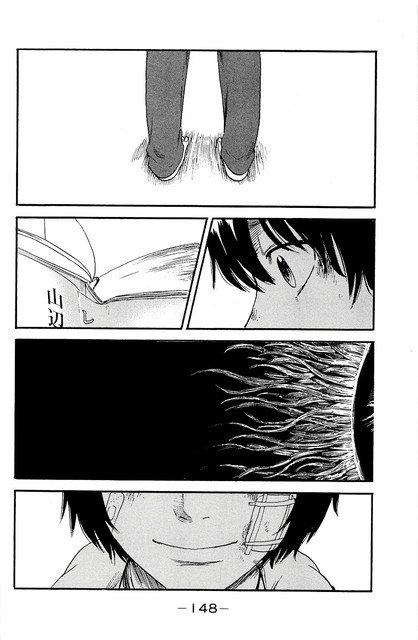Panel 29