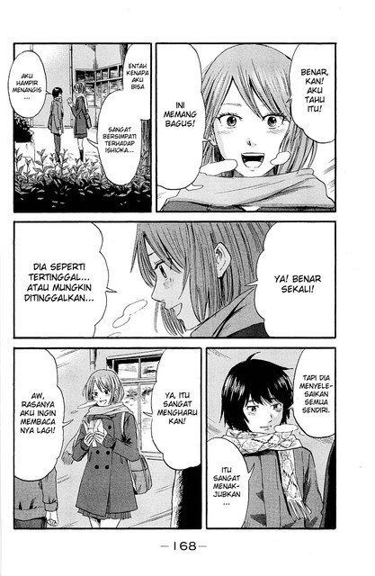 Panel 11