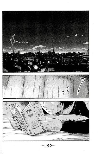 Panel 3