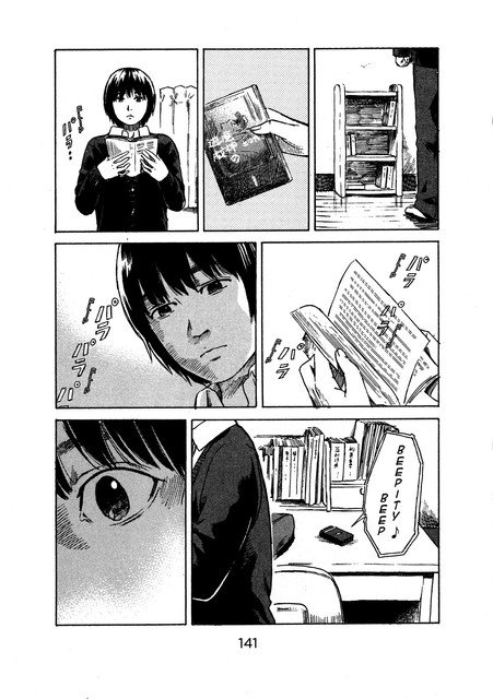 Panel 21