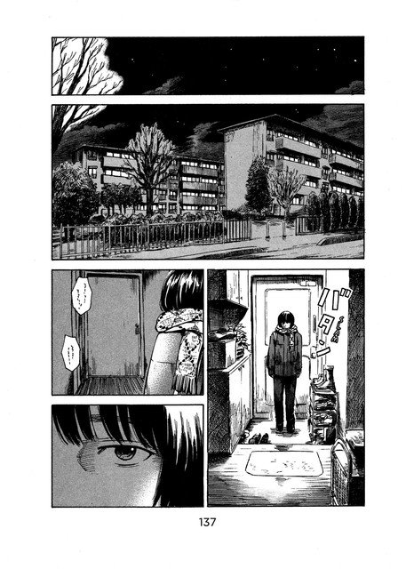 Panel 17