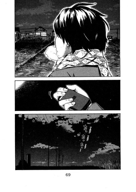Panel 32
