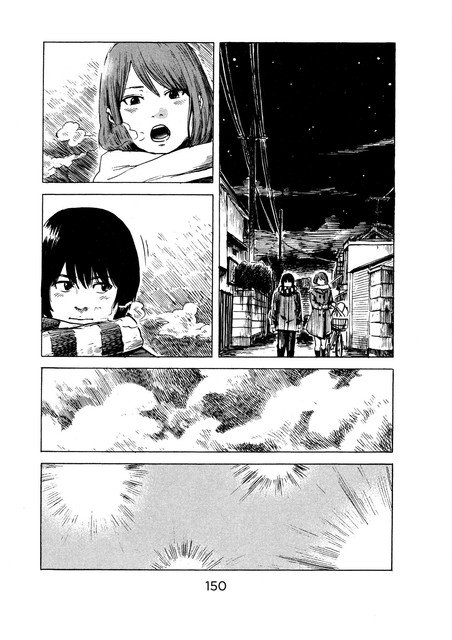 Panel 5