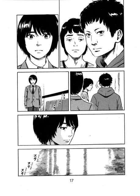 Panel 16